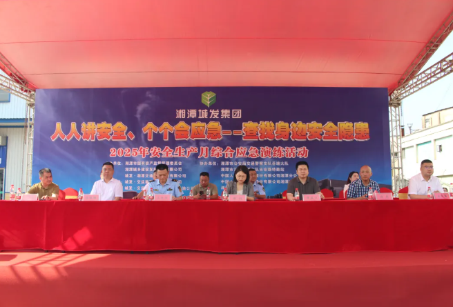直击！这场应急演练“实战感”拉满