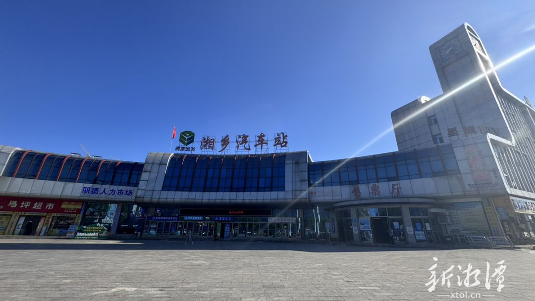 湘乡市城乡客运一体化启动试运营