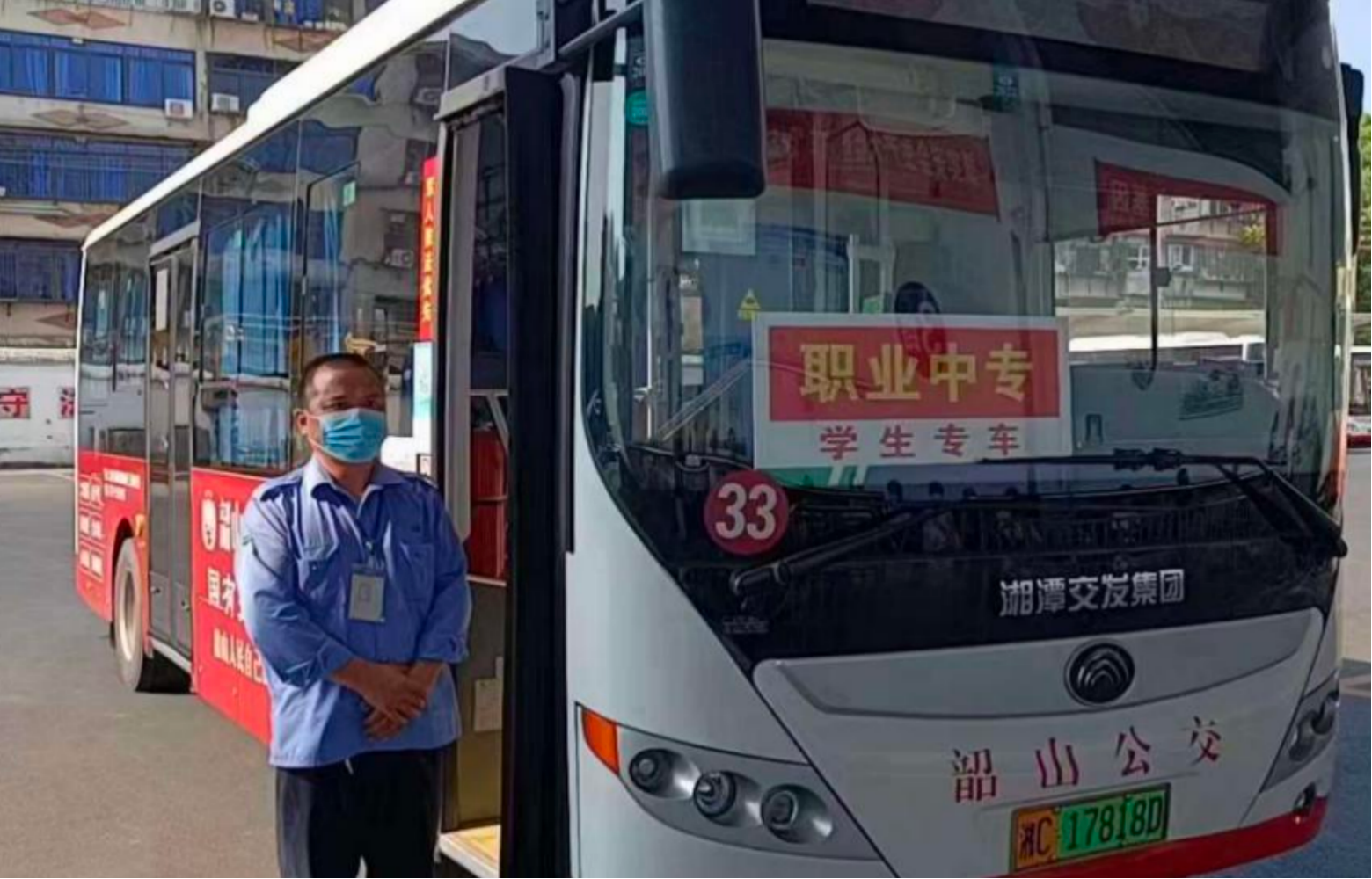 这件事，湘潭城发·交运集团全力以“护”！
