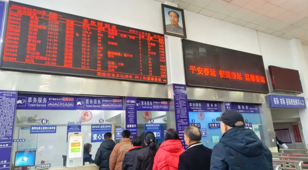 春运期间，这份出行指南请您查收！