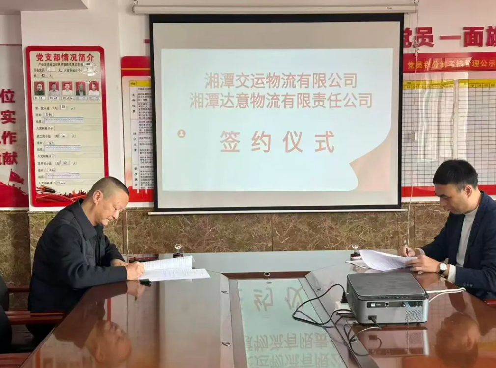 湘潭城发·交运集团捷报频传，马力全开奋战“十五五”