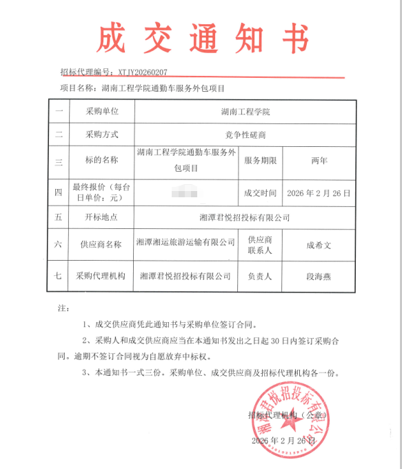8638d22705fcf838e75d4da835405f43.png